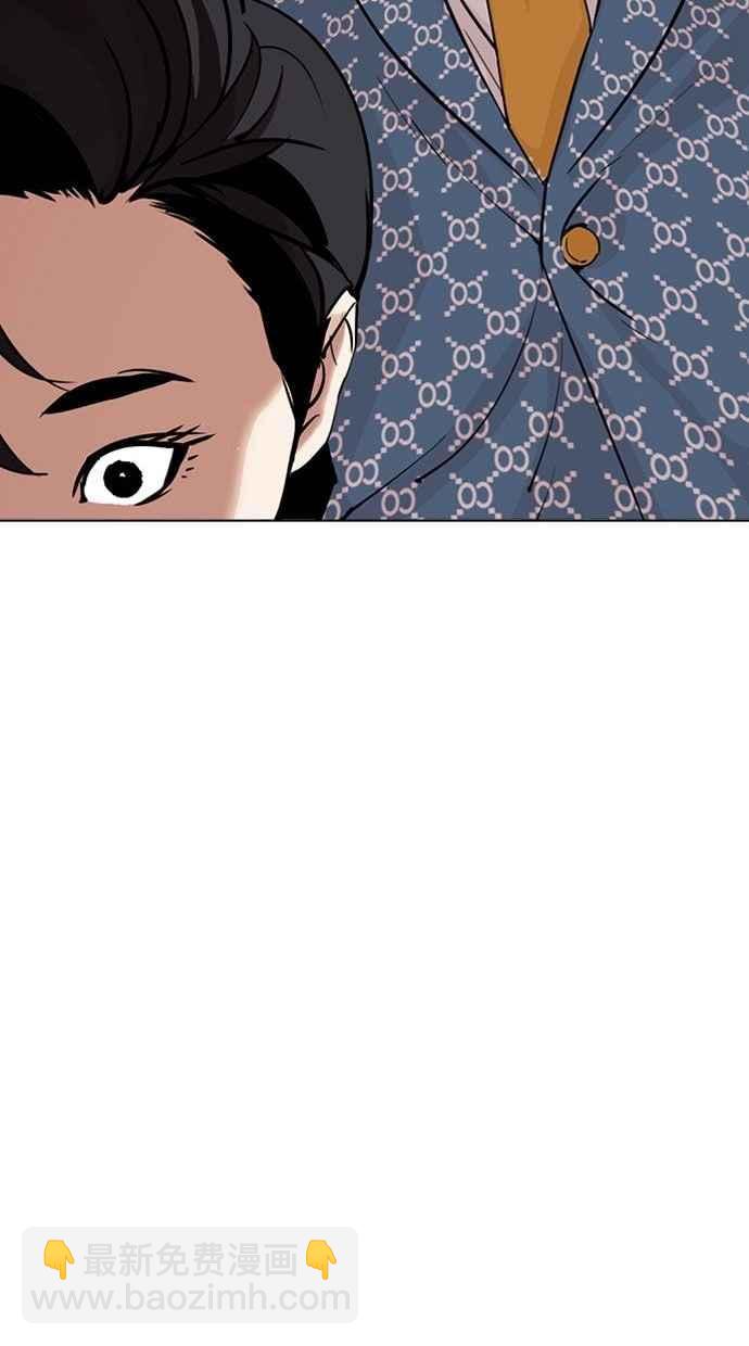 看臉時代 - [第293話] 一姟會 [4家子公司] [07](1/4) - 5