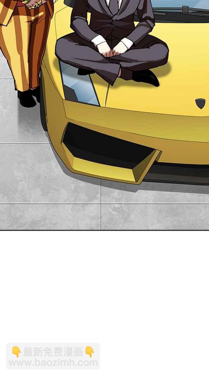 看臉時代 - [第293話] 一姟會 [4家子公司] [07](1/4) - 5