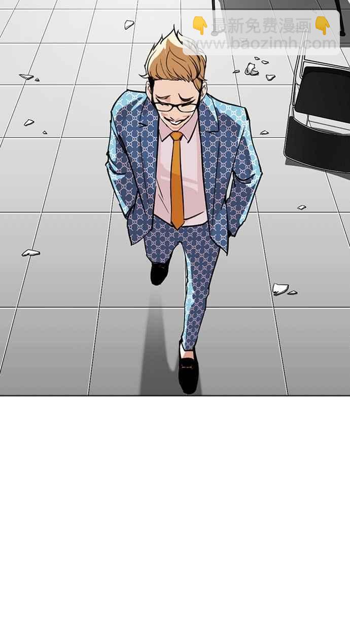 看臉時代 - [第293話] 一姟會 [4家子公司] [07](2/4) - 8