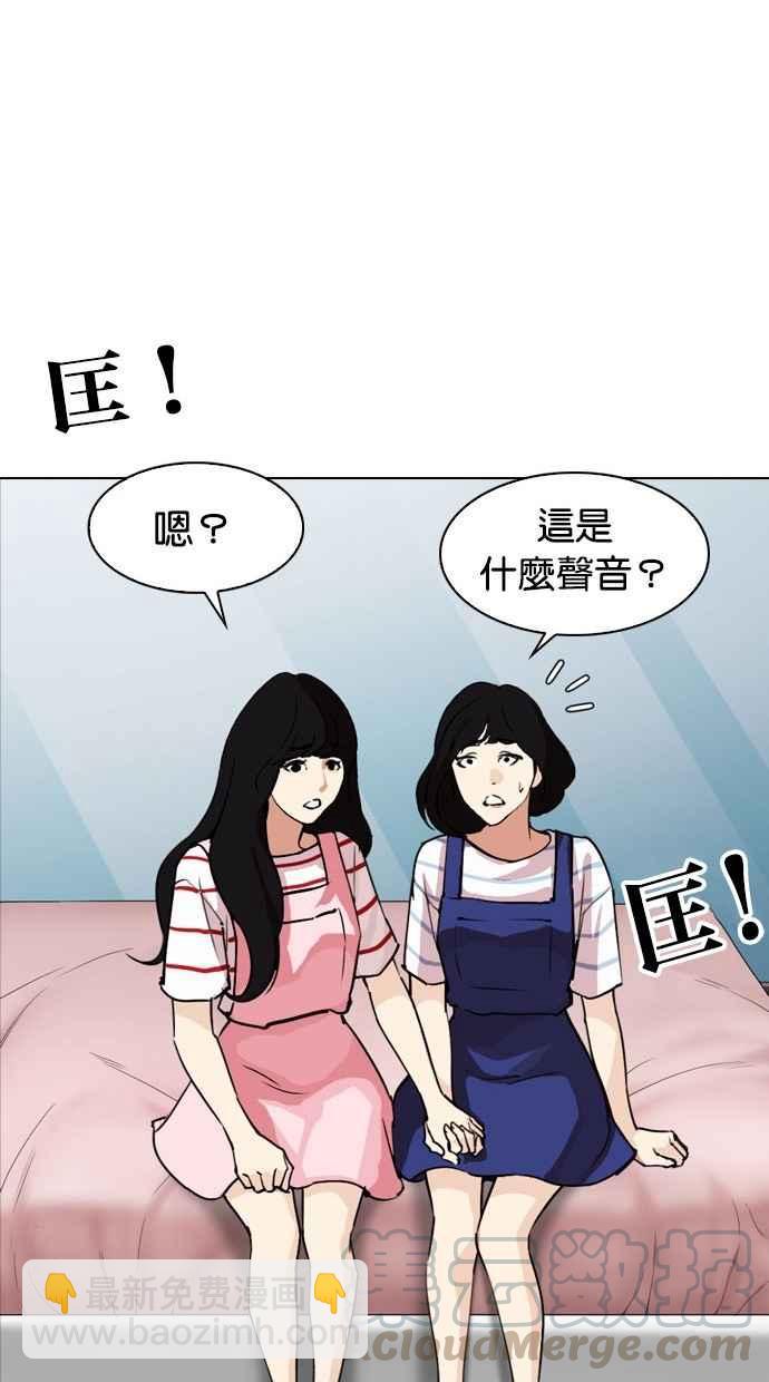 看臉時代 - [第293話] 一姟會 [4家子公司] [07](2/4) - 7