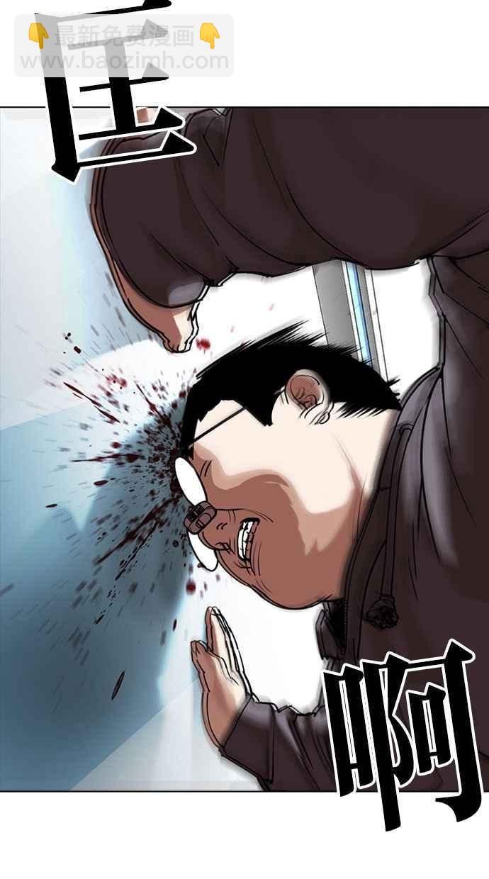 看臉時代 - [第293話] 一姟會 [4家子公司] [07](2/4) - 2