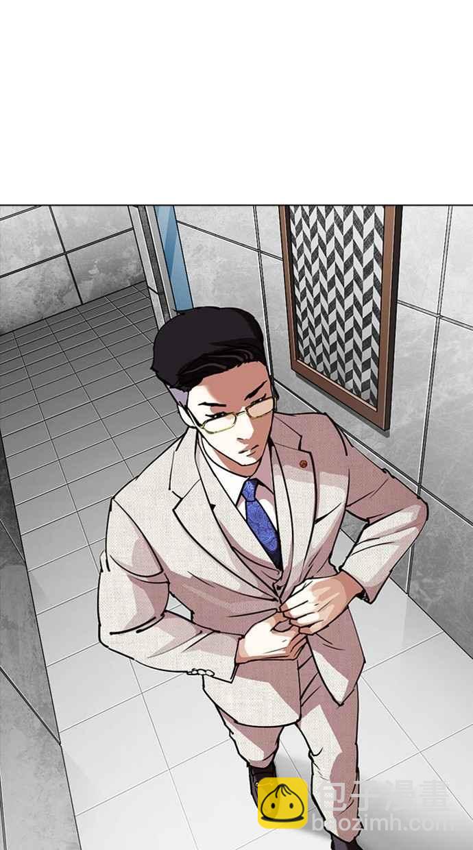 看臉時代 - [第293話] 一姟會 [4家子公司] [07](2/4) - 6