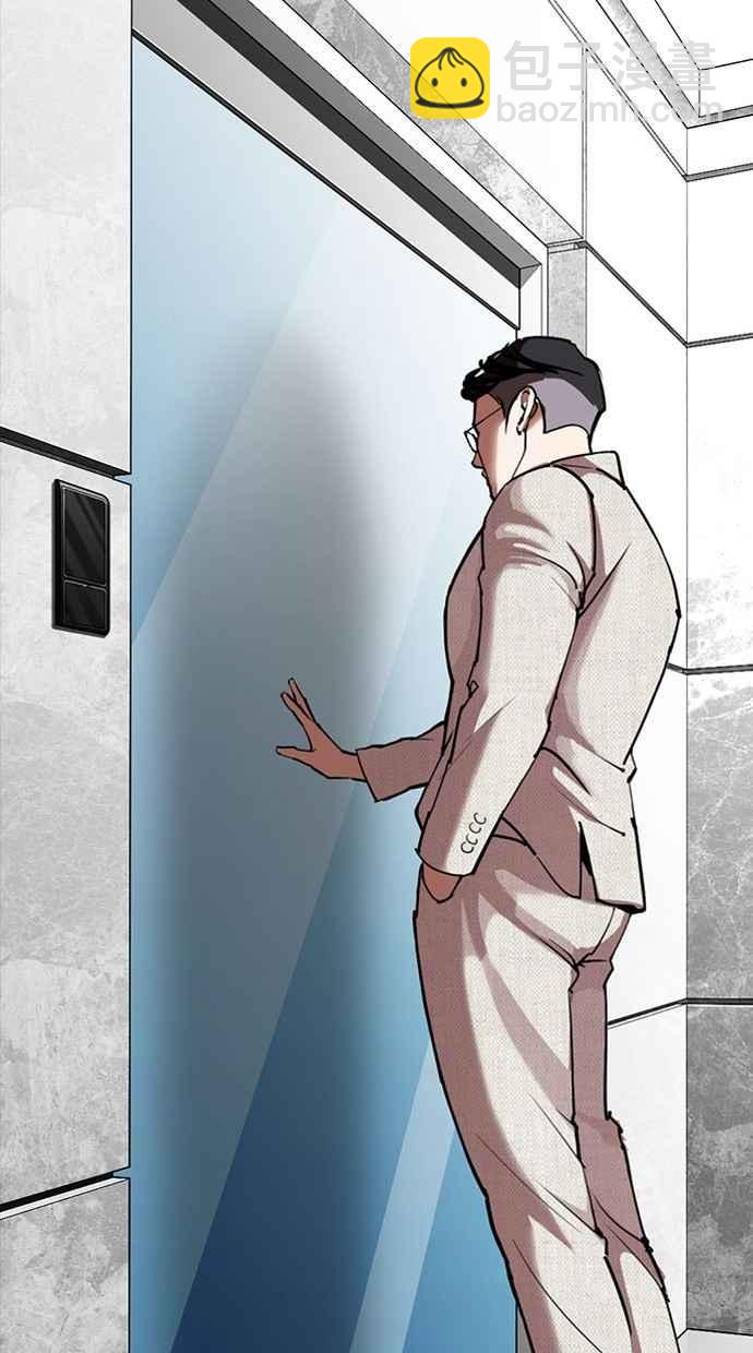 看臉時代 - [第293話] 一姟會 [4家子公司] [07](2/4) - 8