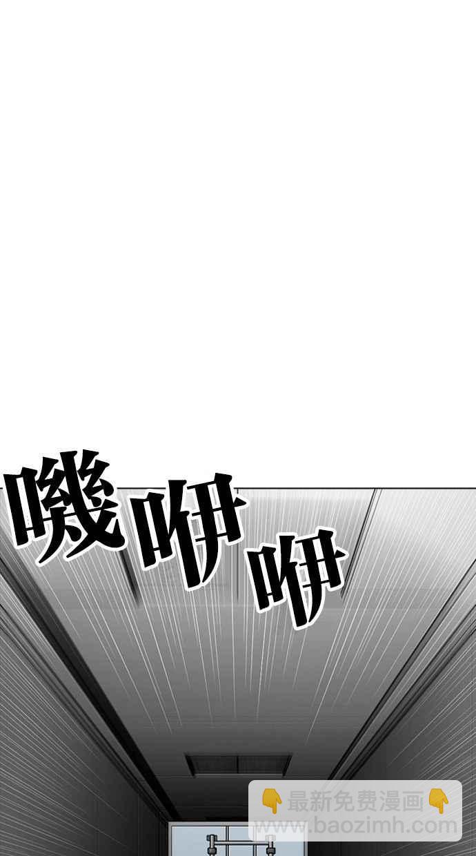 看臉時代 - [第293話] 一姟會 [4家子公司] [07](2/4) - 2