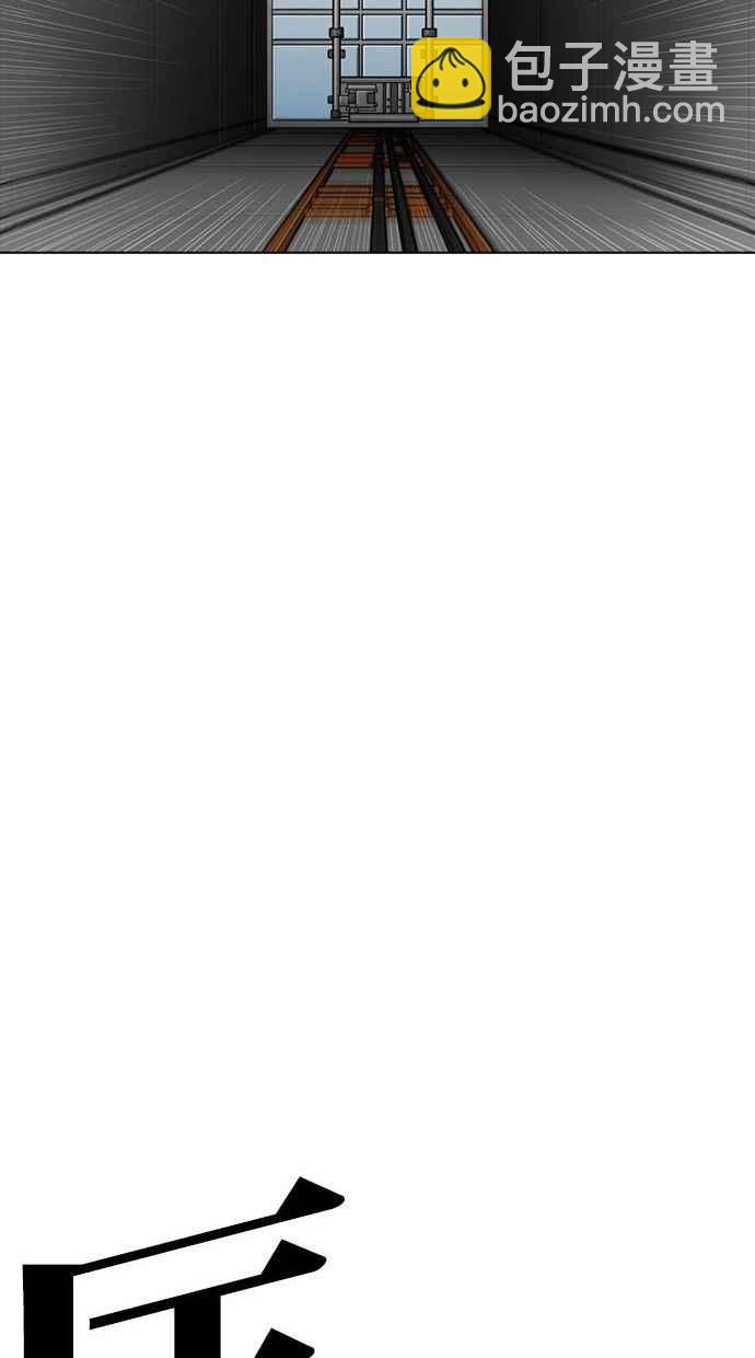 看臉時代 - [第293話] 一姟會 [4家子公司] [07](2/4) - 3