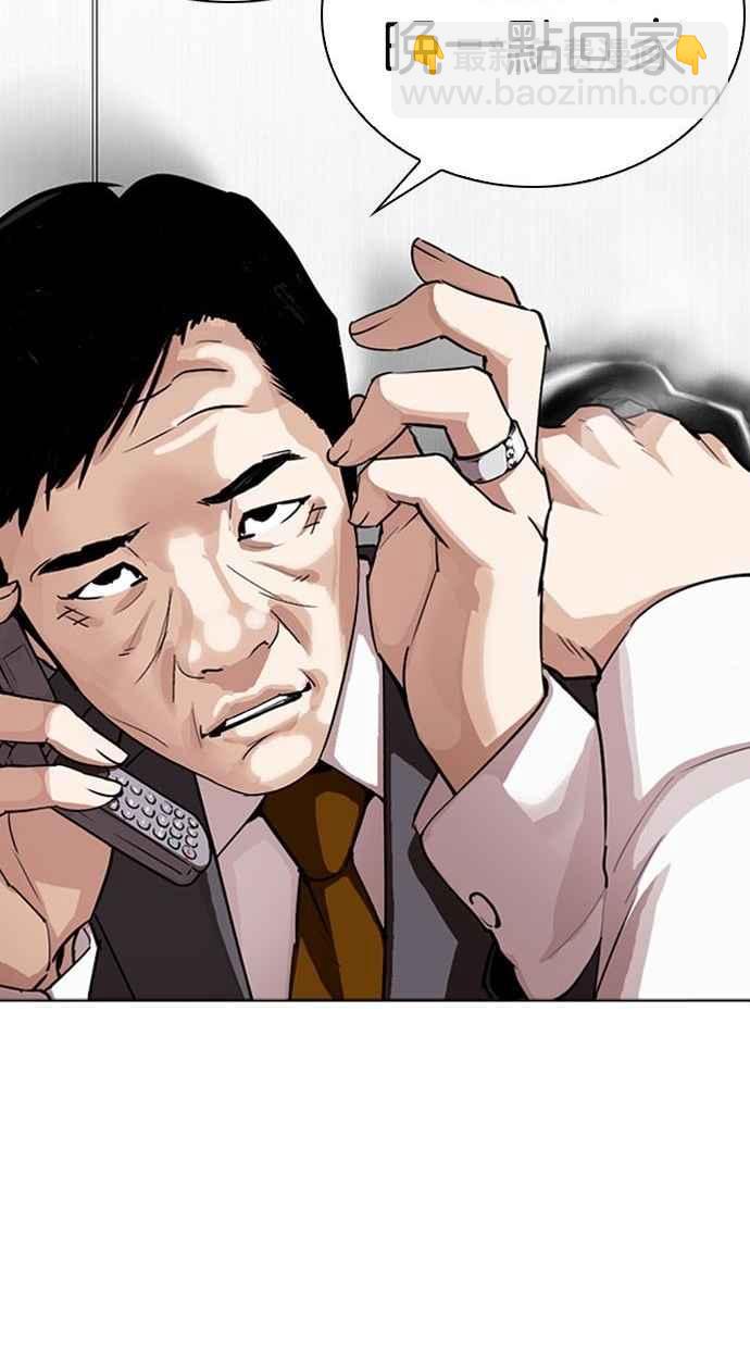 看臉時代 - [第293話] 一姟會 [4家子公司] [07](2/4) - 7