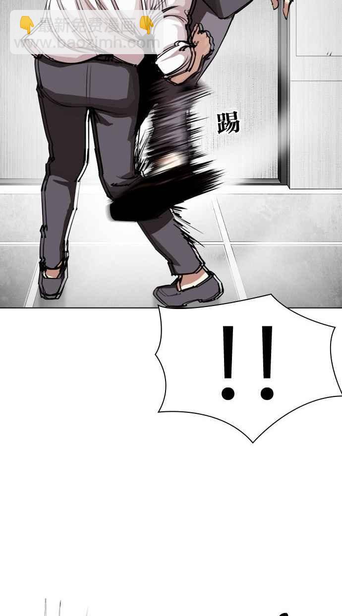 看臉時代 - [第293話] 一姟會 [4家子公司] [07](2/4) - 5