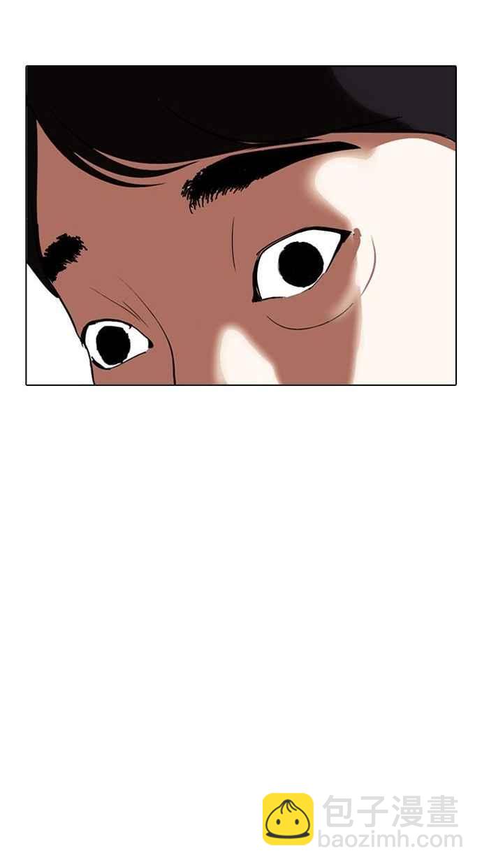 看臉時代 - [第293話] 一姟會 [4家子公司] [07](2/4) - 2