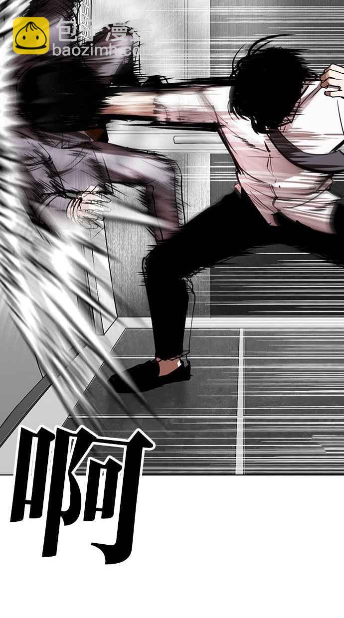 看臉時代 - [第293話] 一姟會 [4家子公司] [07](2/4) - 6