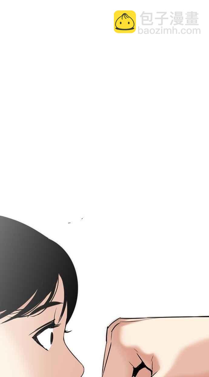 看臉時代 - [第293話] 一姟會 [4家子公司] [07](2/4) - 5