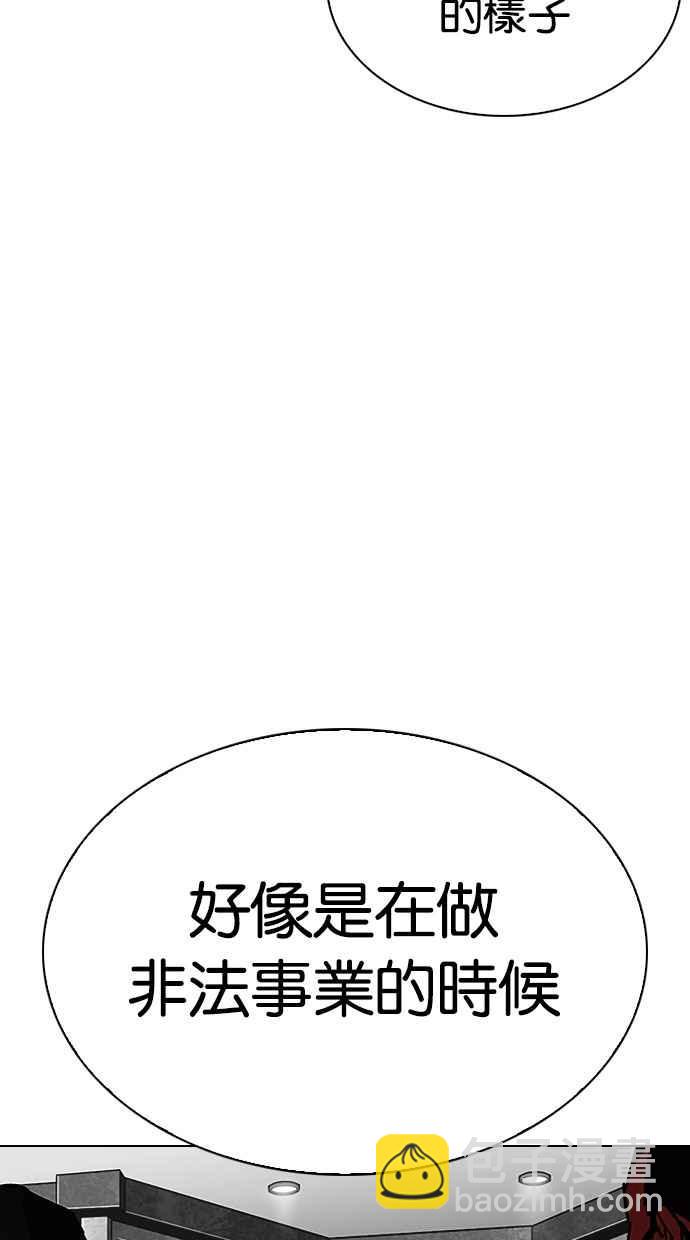 看臉時代 - [第295話] 一姟會 [4家子公司] [09](1/4) - 5