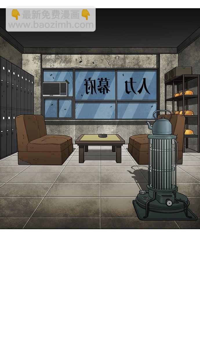 看臉時代 - [第295話] 一姟會 [4家子公司] [09](1/4) - 6