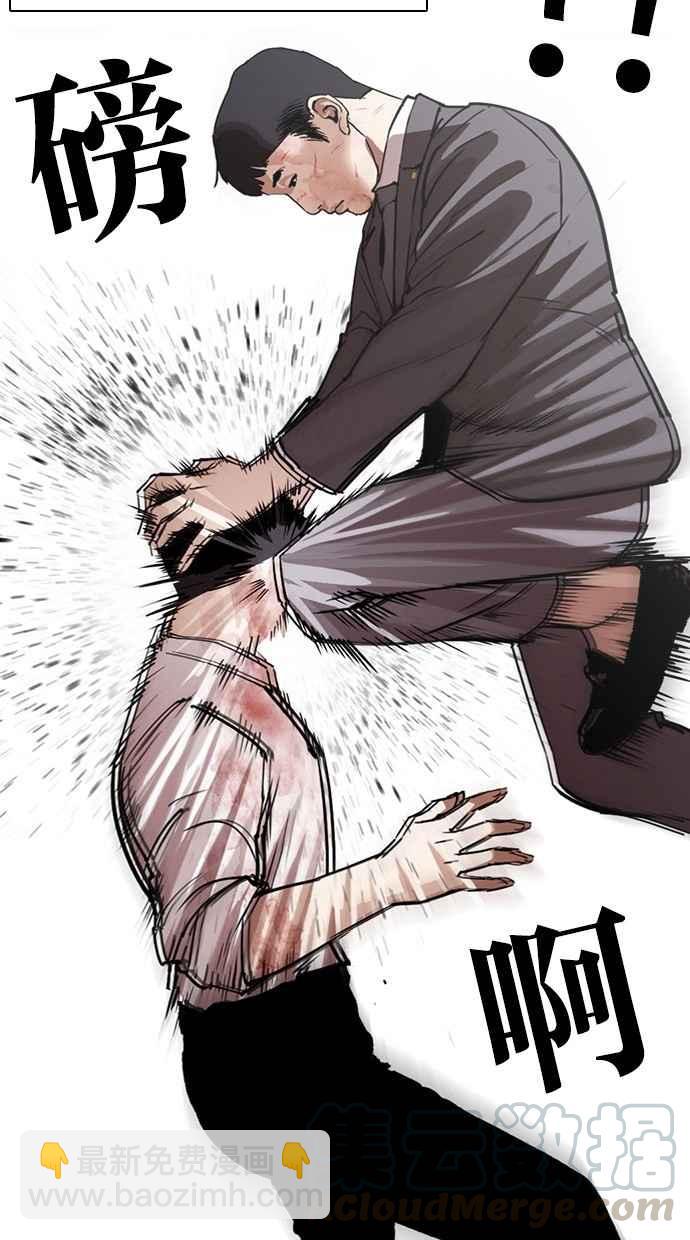 看臉時代 - [第295話] 一姟會 [4家子公司] [09](1/4) - 4