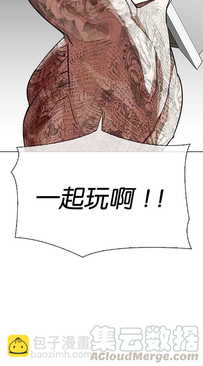 看臉時代 - [第297話] 一姟會 [4家子公司] [11](3/3) - 5