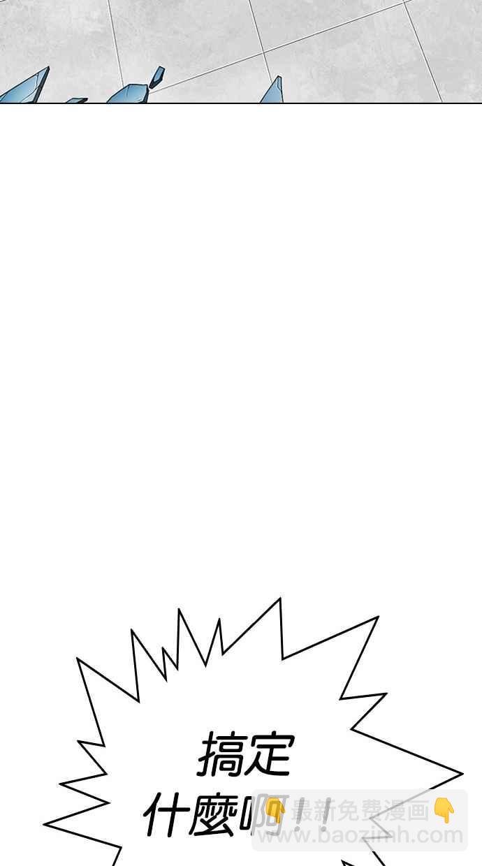 看臉時代 - [第297話] 一姟會 [4家子公司] [11](3/3) - 3