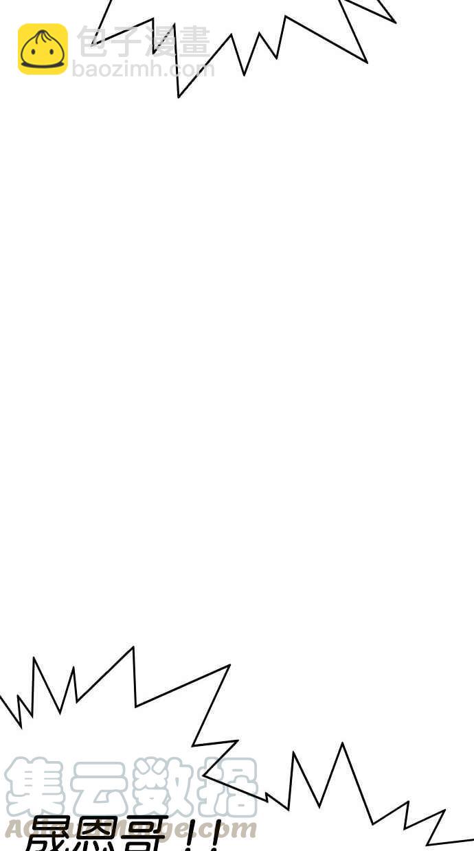 看臉時代 - [第297話] 一姟會 [4家子公司] [11](3/3) - 4