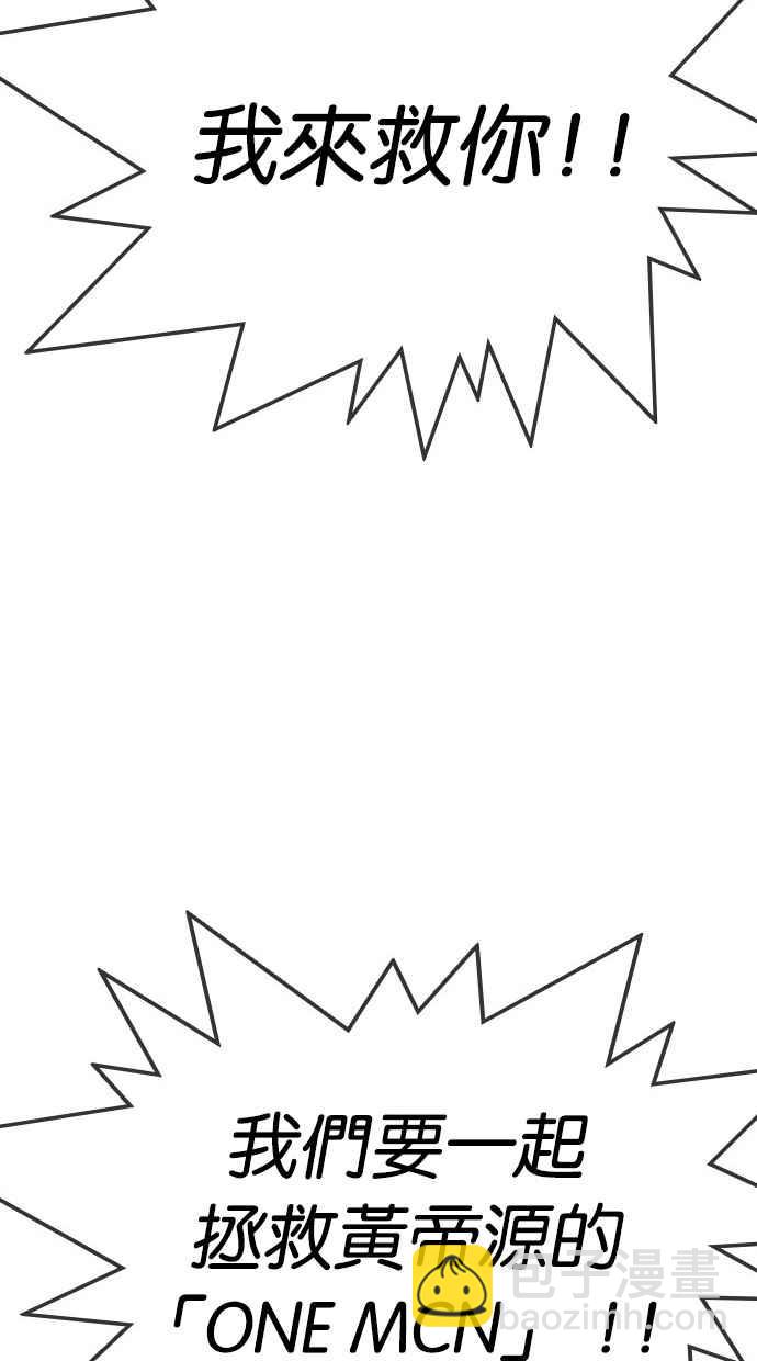 看臉時代 - [第297話] 一姟會 [4家子公司] [11](3/3) - 6