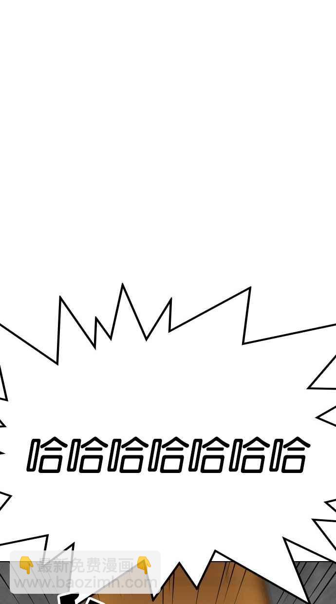 看臉時代 - [第297話] 一姟會 [4家子公司] [11](3/3) - 3