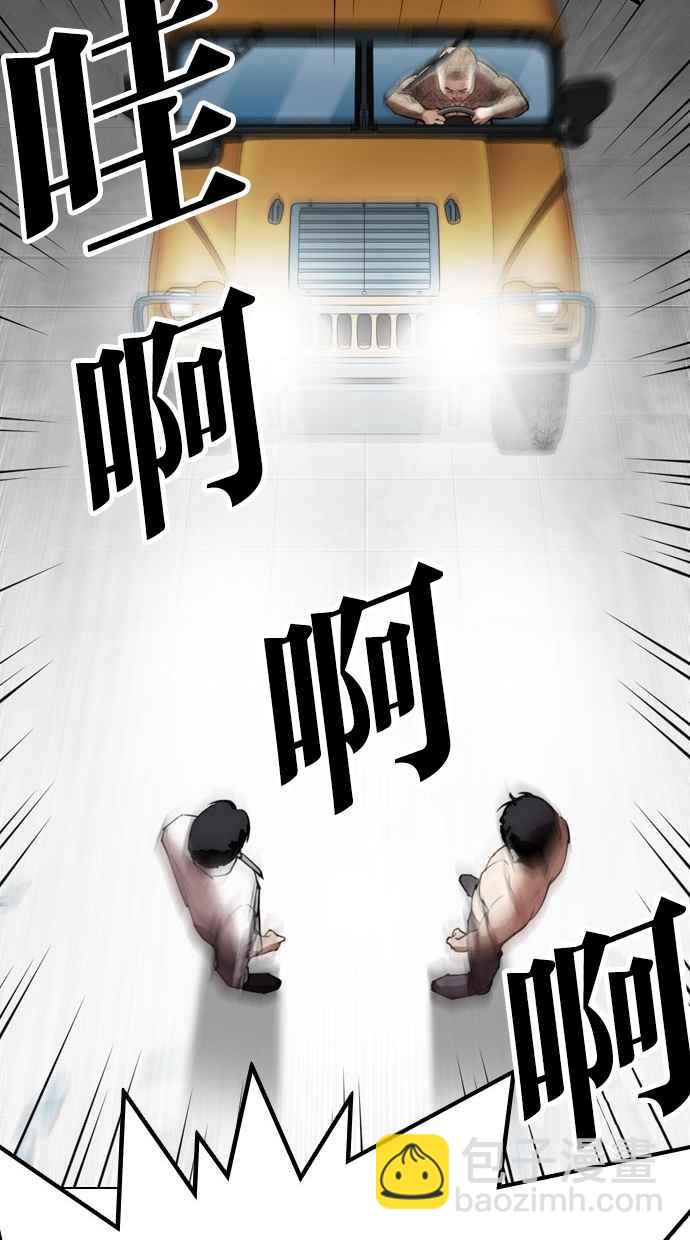 看臉時代 - [第297話] 一姟會 [4家子公司] [11](3/3) - 4