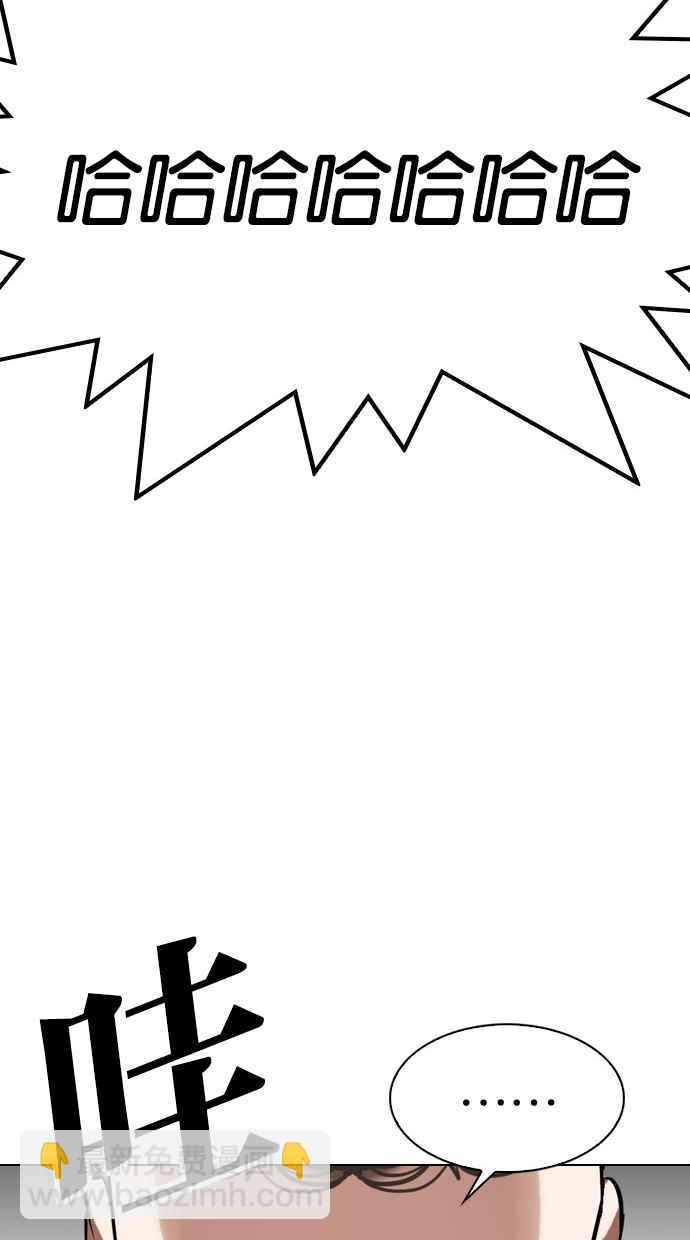 看臉時代 - [第297話] 一姟會 [4家子公司] [11](3/3) - 5