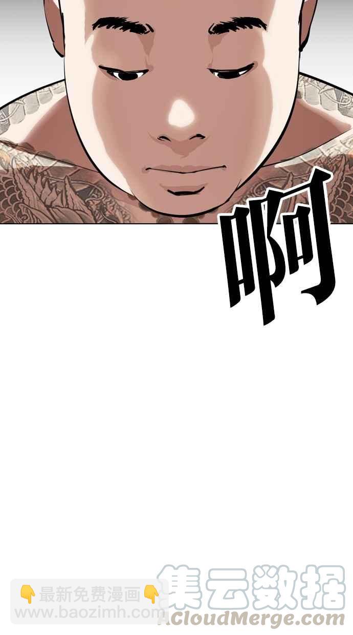 看臉時代 - [第297話] 一姟會 [4家子公司] [11](3/3) - 6