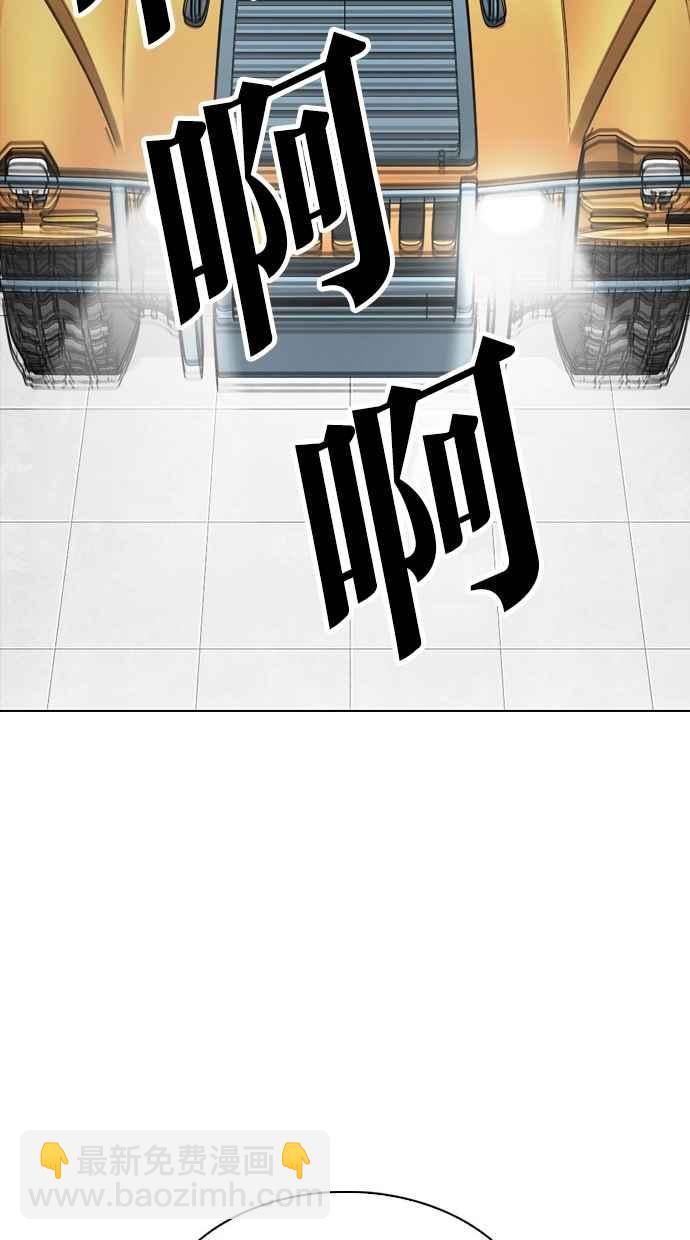 看臉時代 - [第297話] 一姟會 [4家子公司] [11](3/3) - 8