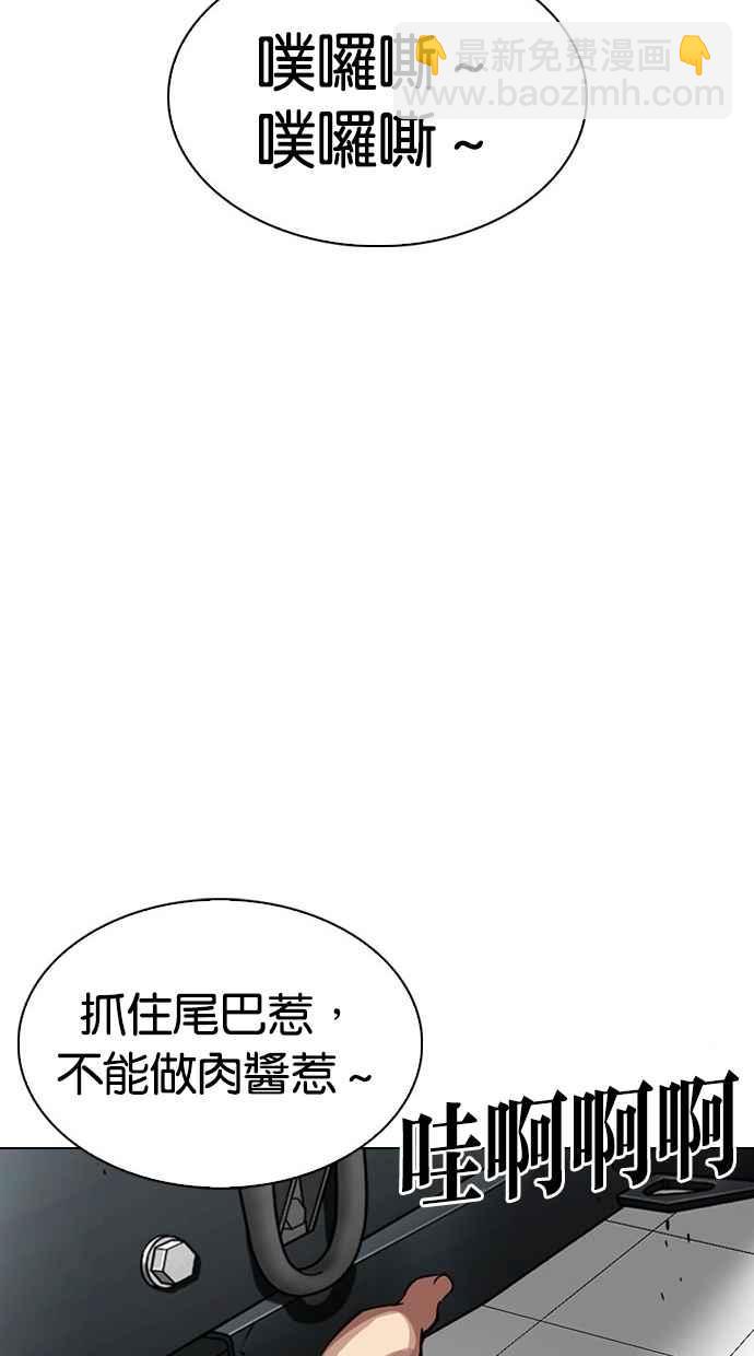 看臉時代 - [第297話] 一姟會 [4家子公司] [11](3/3) - 1