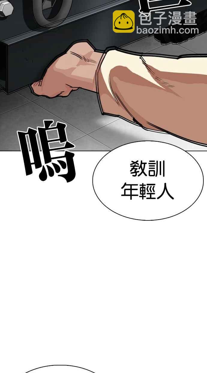 看臉時代 - [第297話] 一姟會 [4家子公司] [11](3/3) - 6