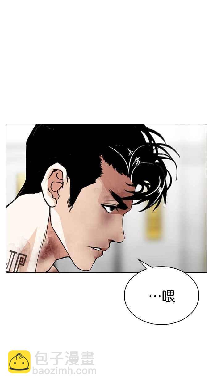 看臉時代 - [第297話] 一姟會 [4家子公司] [11](3/3) - 1