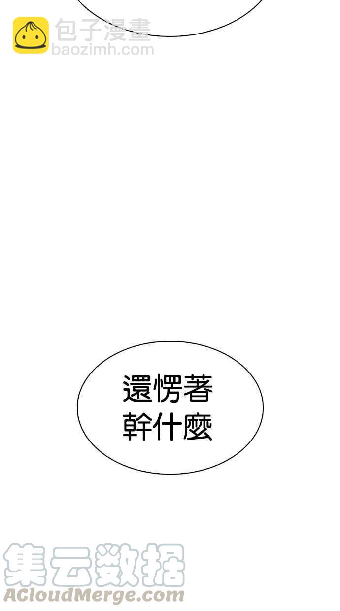 看臉時代 - [第297話] 一姟會 [4家子公司] [11](3/3) - 2