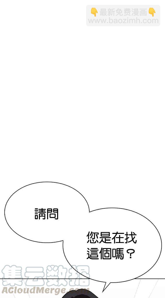 看臉時代 - [第297話] 一姟會 [4家子公司] [11](1/3) - 5