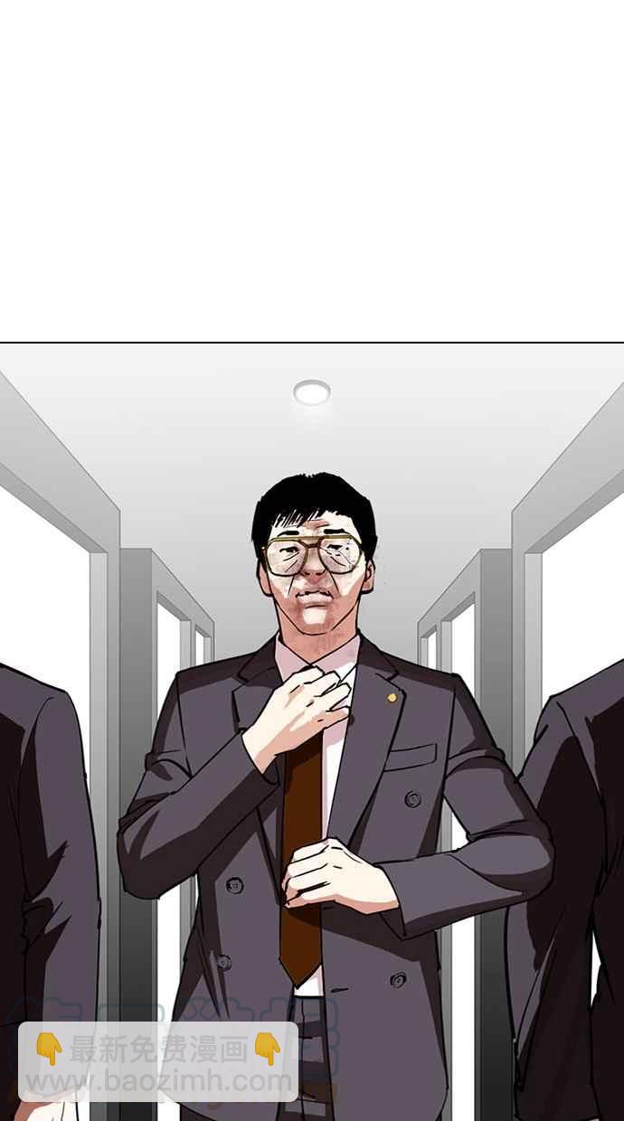 看臉時代 - [第297話] 一姟會 [4家子公司] [11](1/3) - 7