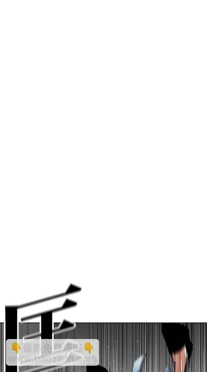 看臉時代 - [第297話] 一姟會 [4家子公司] [11](1/3) - 2