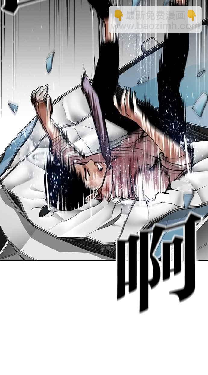 看臉時代 - [第297話] 一姟會 [4家子公司] [11](1/3) - 3