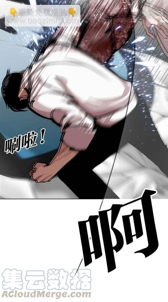 看臉時代 - [第297話] 一姟會 [4家子公司] [11](1/3) - 6