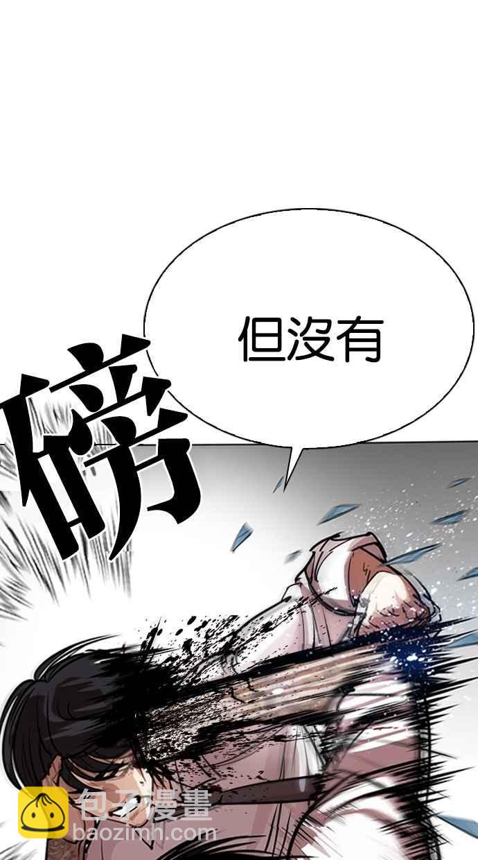 看臉時代 - [第297話] 一姟會 [4家子公司] [11](1/3) - 2