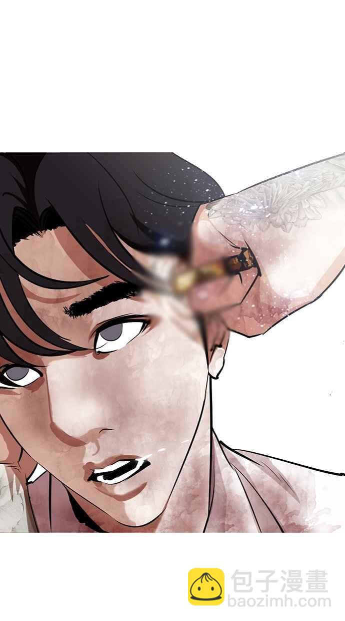 看臉時代 - [第297話] 一姟會 [4家子公司] [11](2/3) - 6