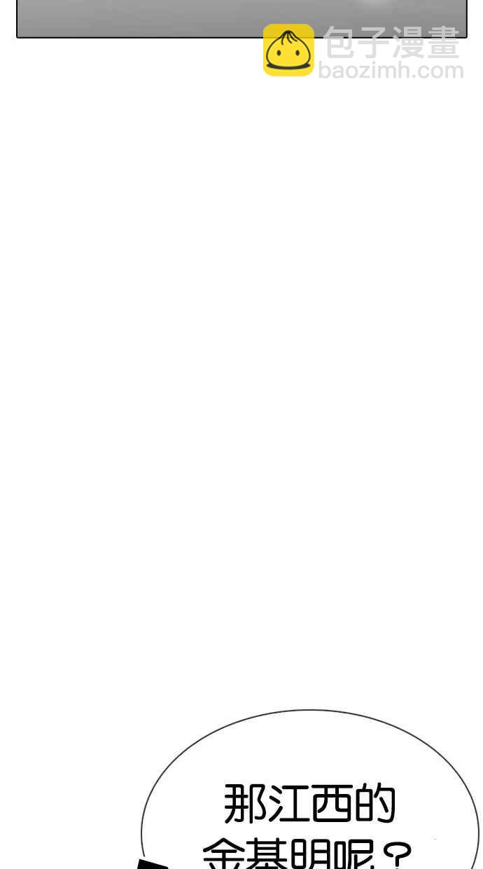 看臉時代 - [第297話] 一姟會 [4家子公司] [11](2/3) - 8