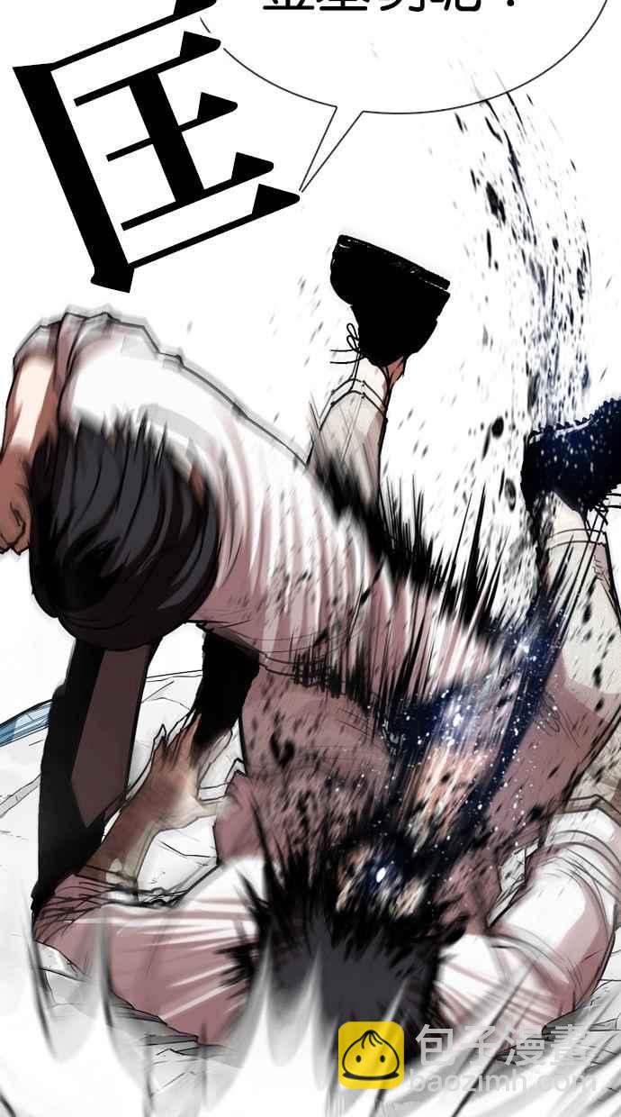 看臉時代 - [第297話] 一姟會 [4家子公司] [11](2/3) - 1