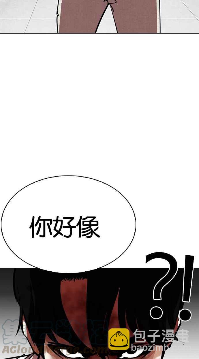 看臉時代 - [第297話] 一姟會 [4家子公司] [11](2/3) - 4