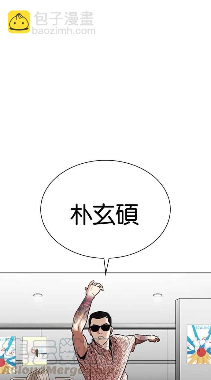 看臉時代 - [第297話] 一姟會 [4家子公司] [11](2/3) - 8