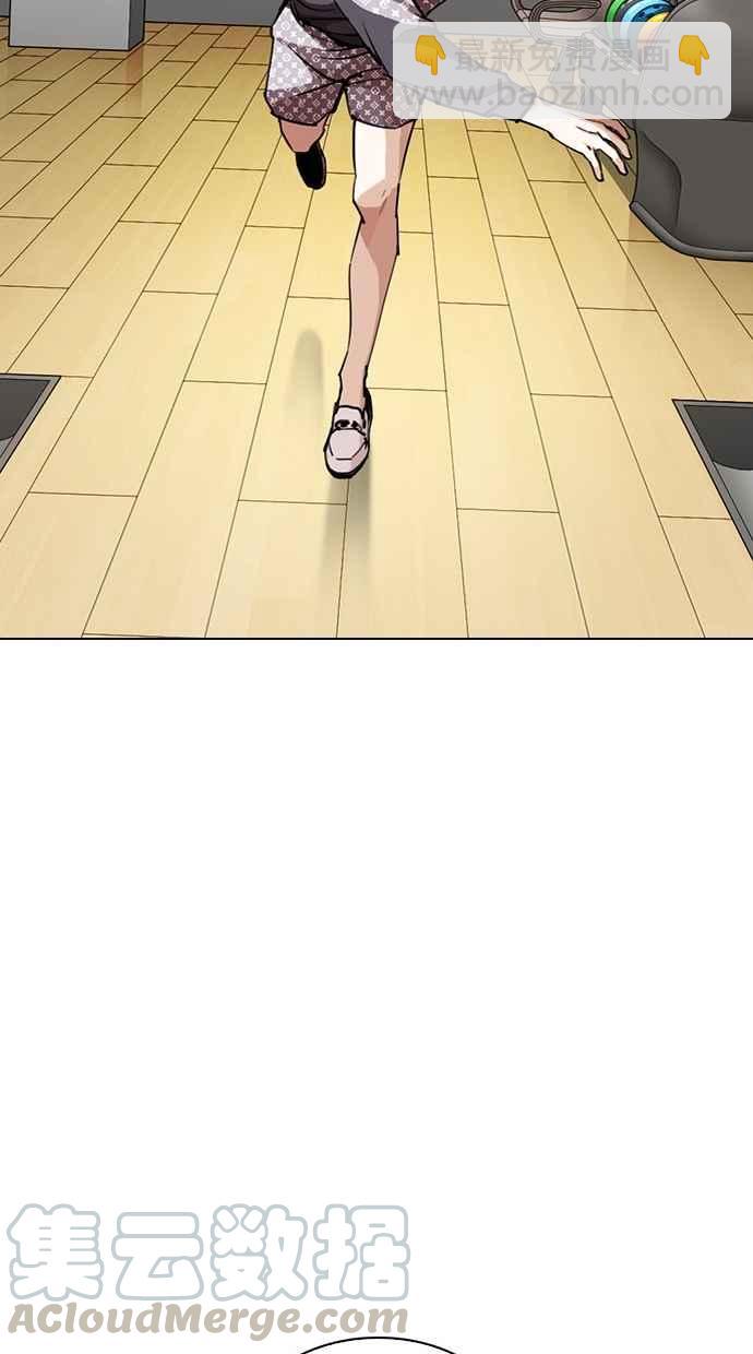 看臉時代 - [第297話] 一姟會 [4家子公司] [11](2/3) - 5