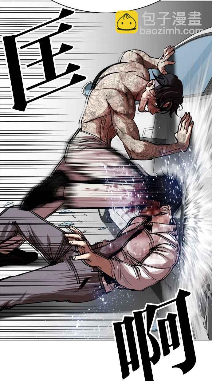 看臉時代 - [第297話] 一姟會 [4家子公司] [11](2/3) - 7