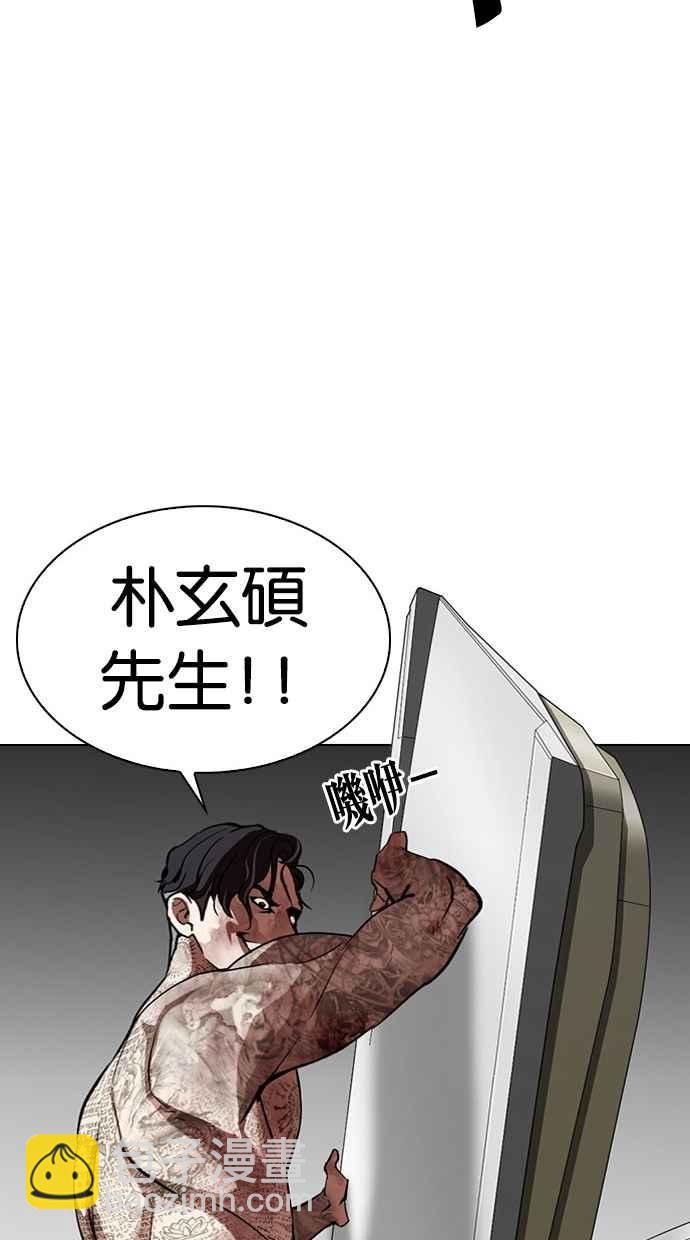 看臉時代 - [第297話] 一姟會 [4家子公司] [11](2/3) - 8