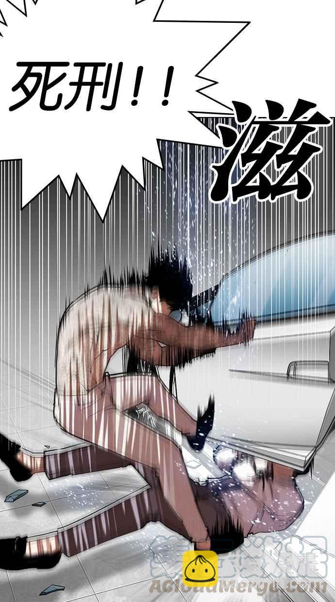 看臉時代 - [第297話] 一姟會 [4家子公司] [11](2/3) - 2