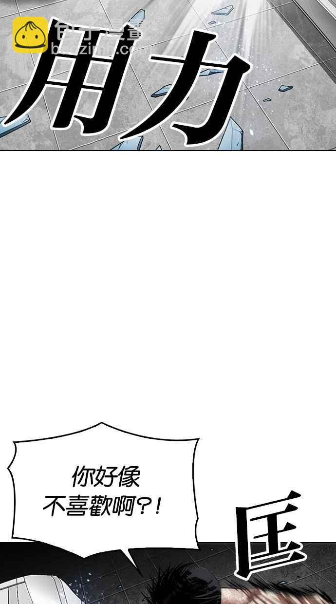 看臉時代 - [第297話] 一姟會 [4家子公司] [11](2/3) - 3