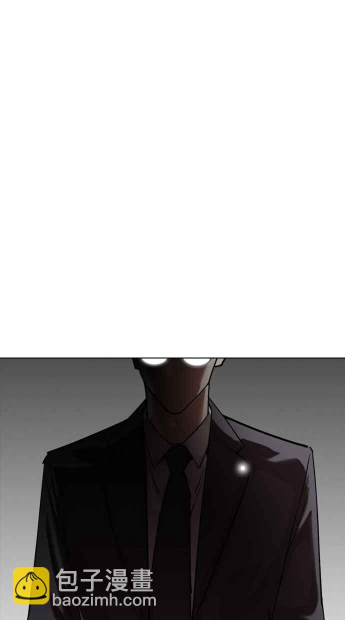 看臉時代 - [第299話] 一姟會 [4家子公司] [完結](2/3) - 6