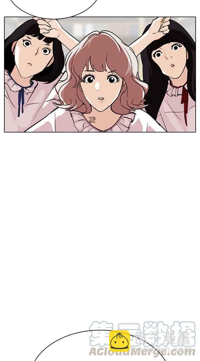 看臉時代 - [第299話] 一姟會 [4家子公司] [完結](1/3) - 8