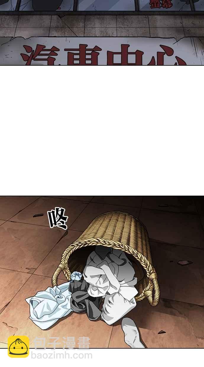 看臉時代 - [第299話] 一姟會 [4家子公司] [完結](1/3) - 2