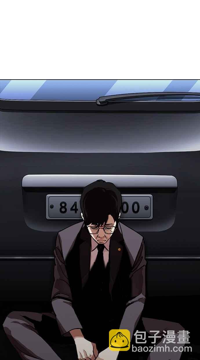 看臉時代 - [第299話] 一姟會 [4家子公司] [完結](1/3) - 6